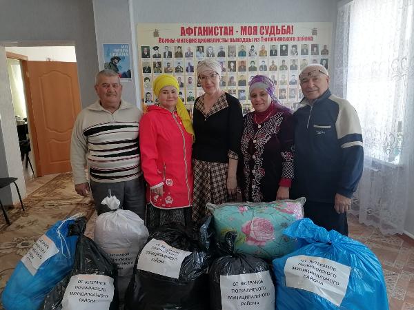 Гуманитарная помощь участникам СВО