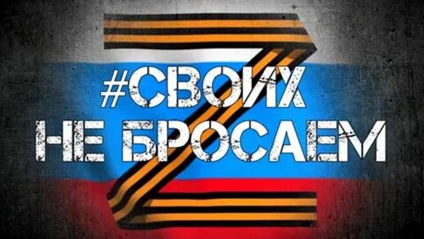 Центр общения старшего поколения г. Азнакаево объявляет акцию «Своих не бросаем!»