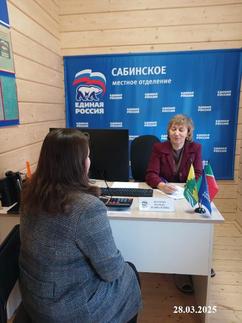 Прием граждан в рамках дня бесплатной юридической помощи