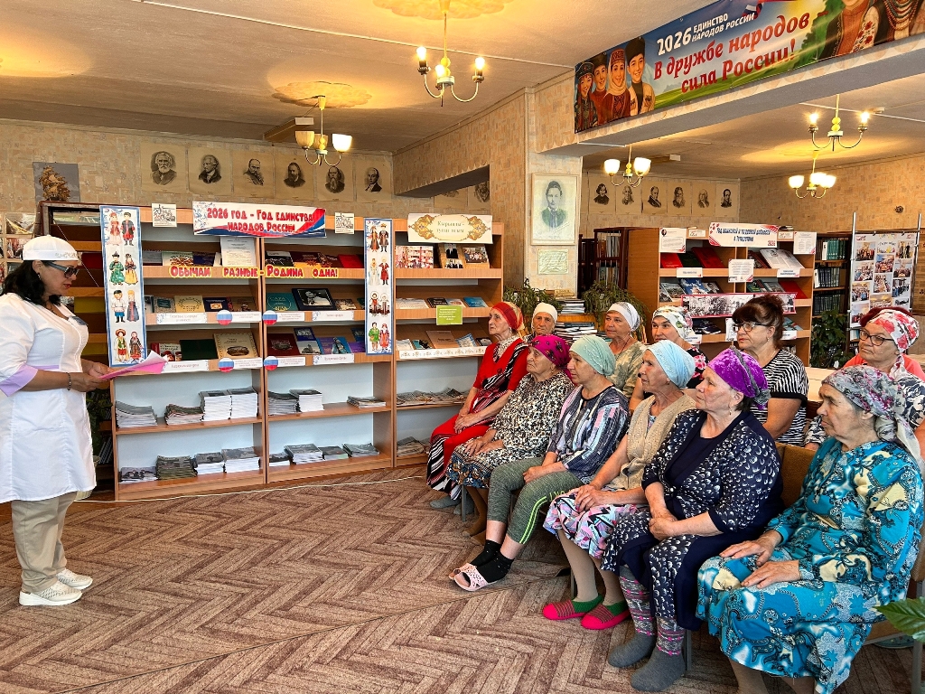 Познавательная лекция