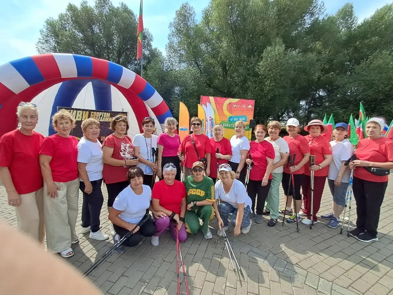 День физкультурника День физкультурника