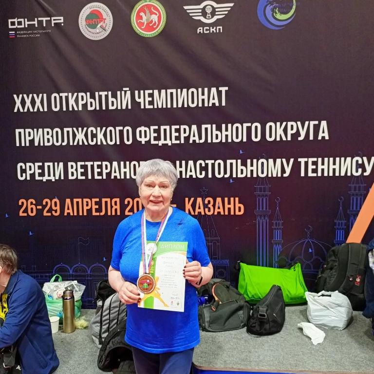 Спорт вне возраста