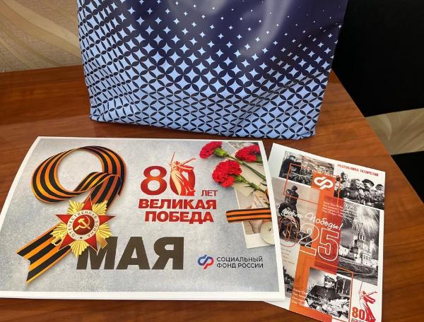 Посещение в стационаре