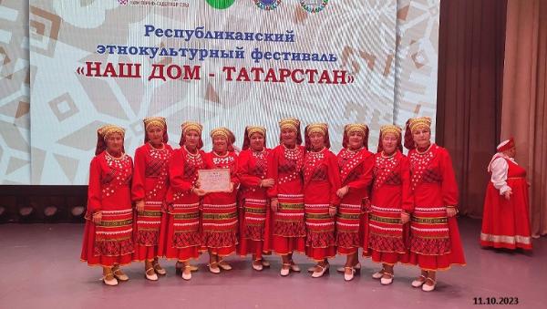 Республиканский этнокультурный фестиваль «Наш дом – Татарстан»
