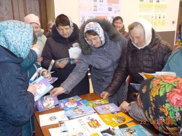 Выездное обучение в рамках работы УТВ