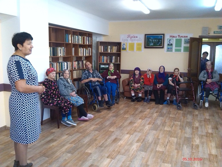 Поздравление в доме-интернате Поздравление в доме-интернате
