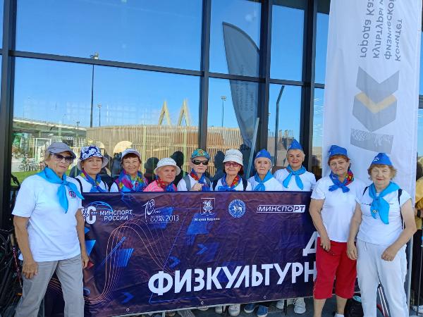 День физкультурника в Казани