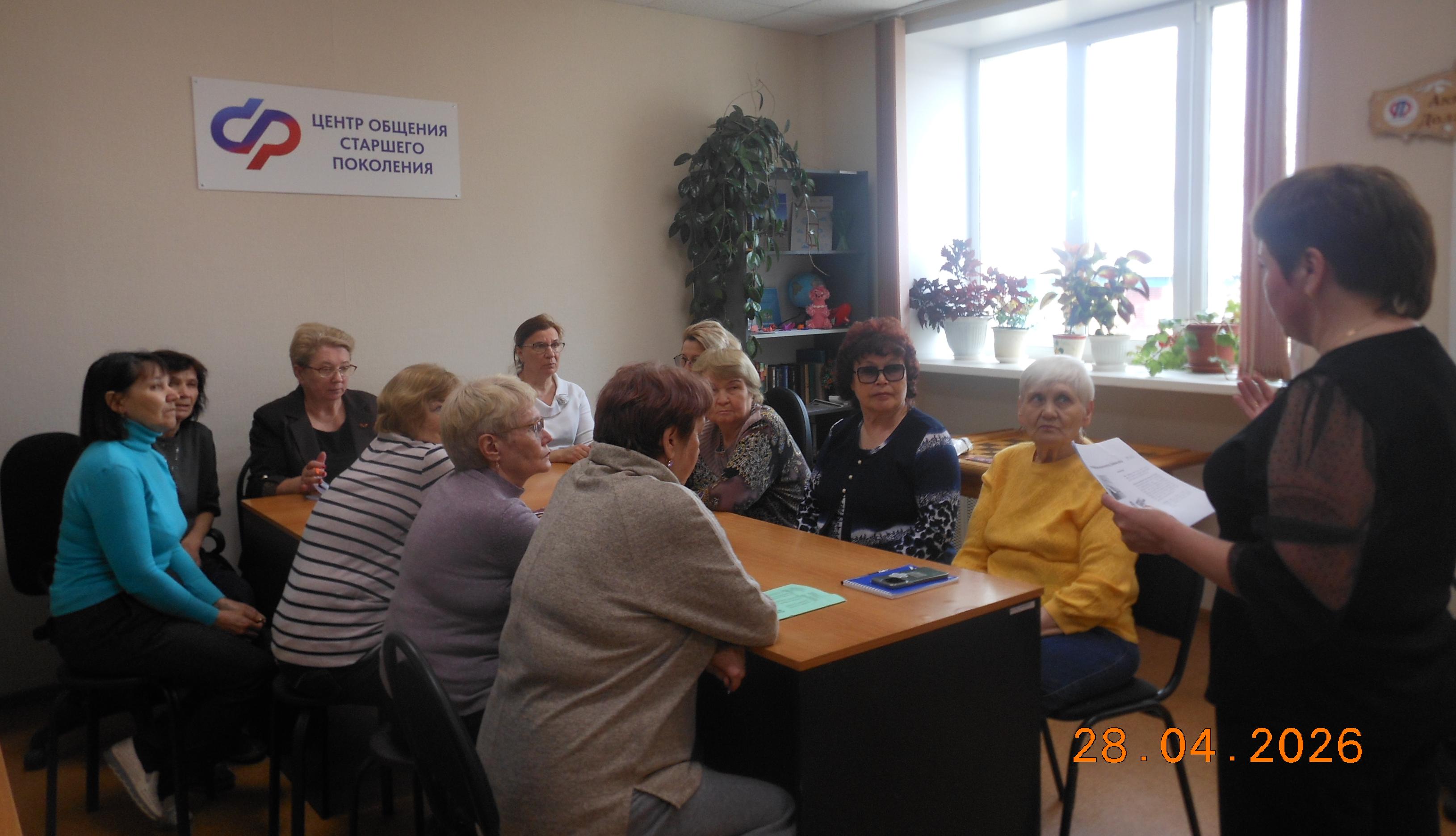 Противодействия финансовому мошенничеству