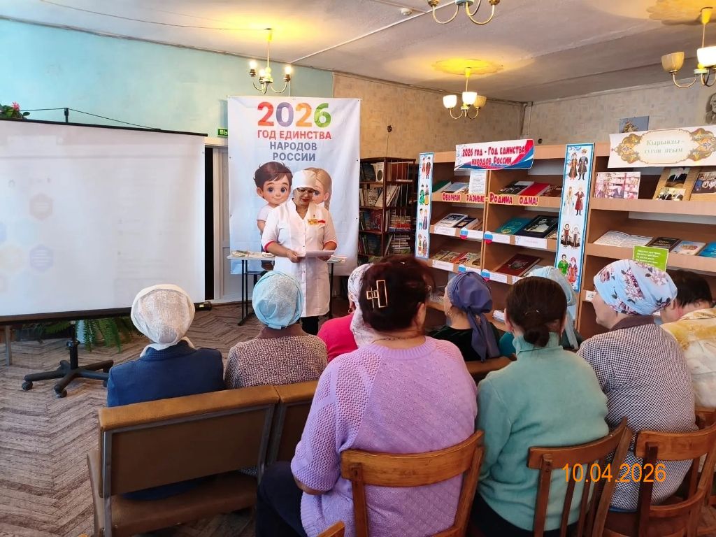 Неделя здоровья