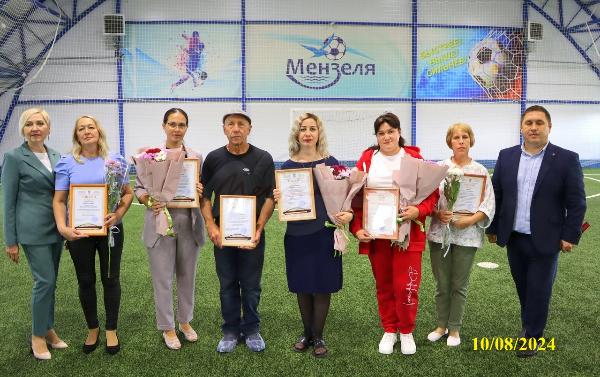 День физкультурника