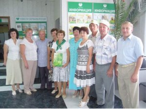 Встреча в Сбербанке