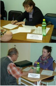 Центр правовой помощи