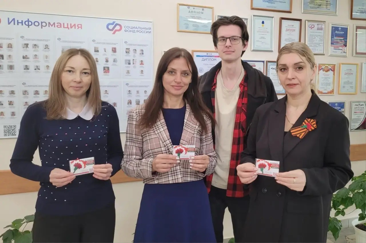Акция КРАСНАЯ ГВОЗДИКА в Нижнеккамске Акция КРАСНАЯ ГВОЗДИКА в Нижнеккамске