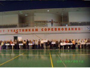 II Спартакиада пенсионеров