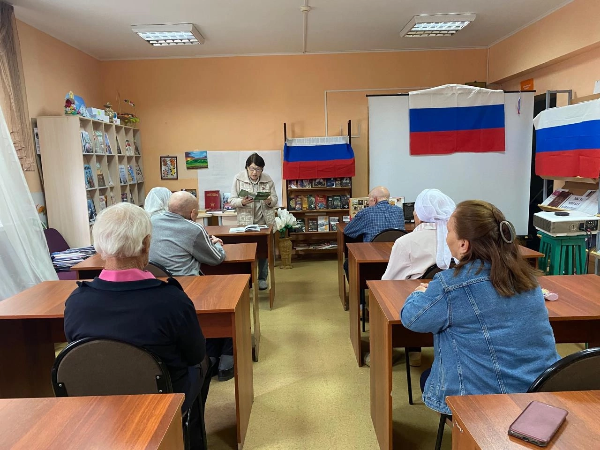 День флага Российской Федерации