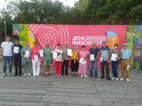 День физкультурника