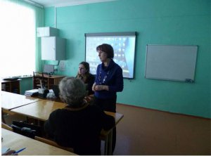 Дополнительный урок