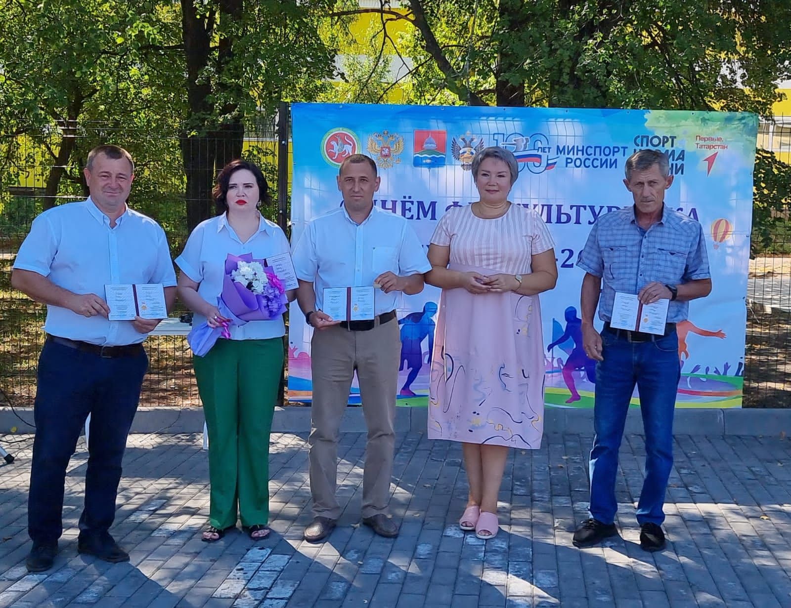 День физкультурника в Бугульме отметили спортивно