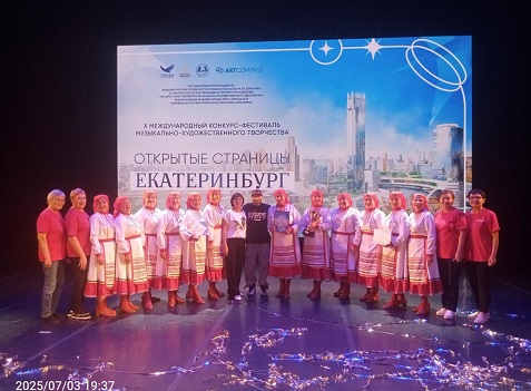 Танцевальный коллектив пенсионеров «Вдохновение» г.Менделеевска получили  Гран-при!