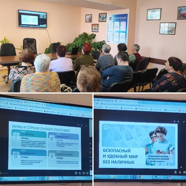 Онлайн-занятие «Расширяем финансовые горизонты: деньги наличные, безналичные и цифровые»