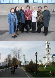 Осенний вояж