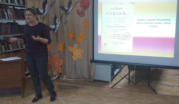 Литературно - творческий час «Великий собиратель слов»