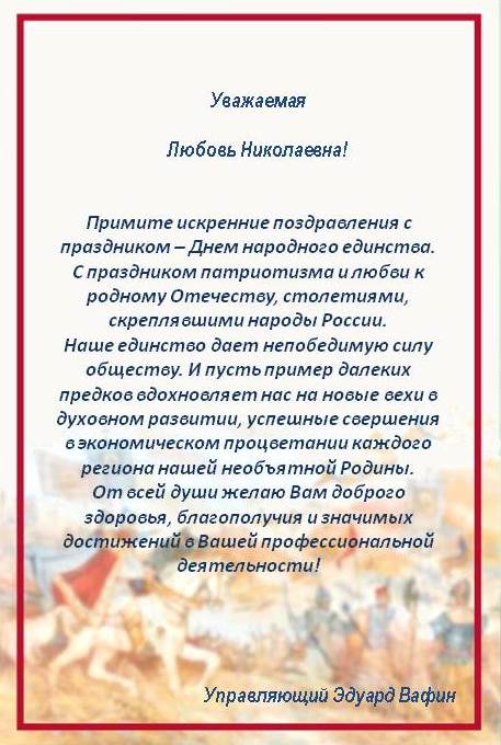 Мишина Л.Н..jpg