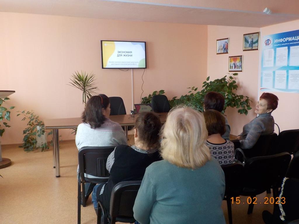 Тетюшский 15.02.2023 г. Экономия для жизни1.JPG