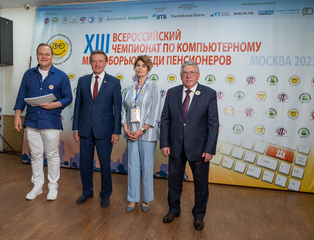 Церемония открытия.jpg